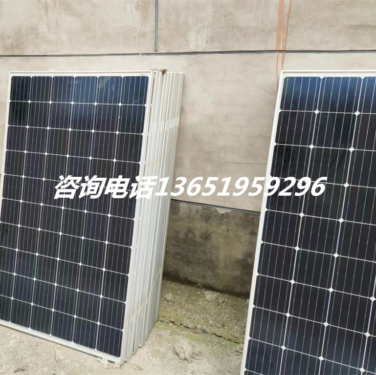 單晶300W廢舊組件采購價